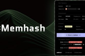 MemHash