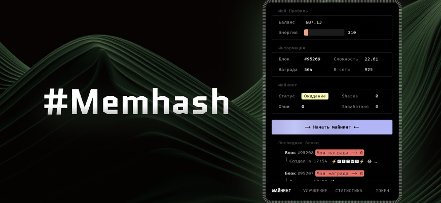 MemHash